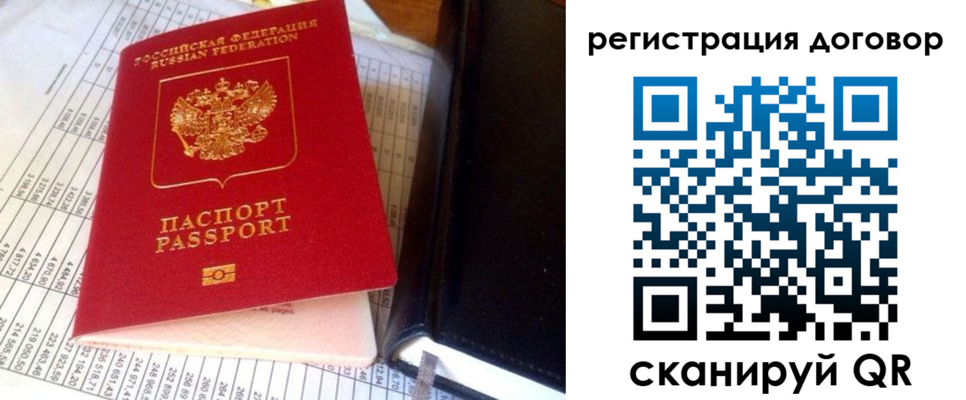 временная регистрация госуслуги в Выксе