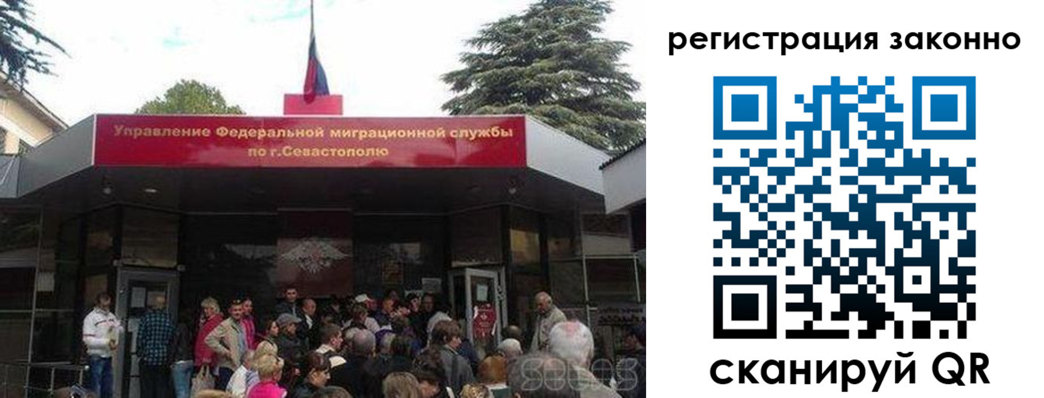 временная регистрация в Выксе